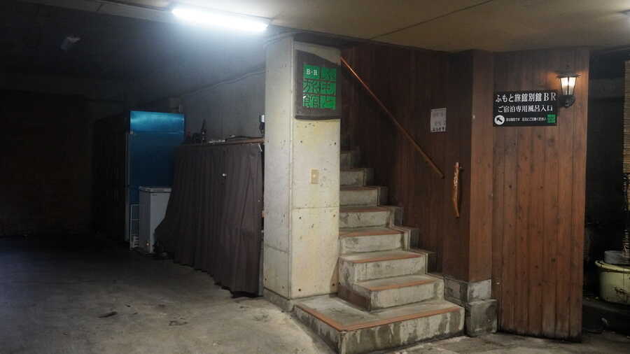 黑川溫泉山麓旅館